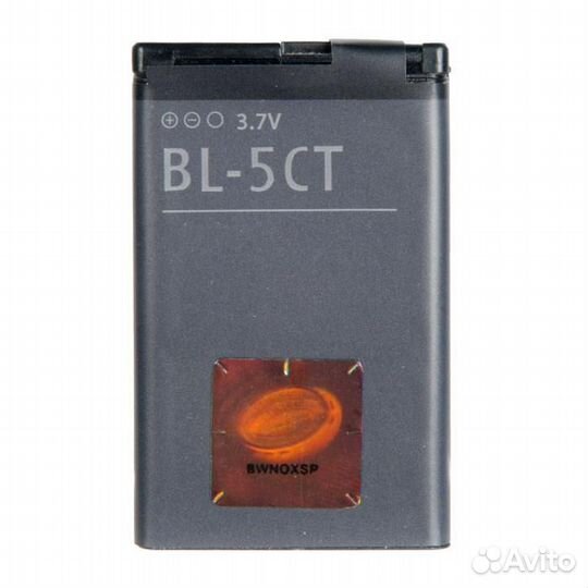 Аккумулятор (батарея) для Nokia 3720c, 5220xm, 630