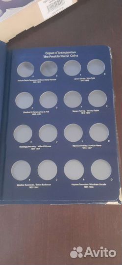 Альбом для монет США 
