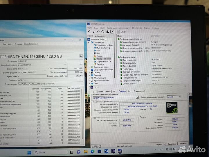 MSI GS60 2QD FHD i7-4720HQ / GTX 950m 2Gb