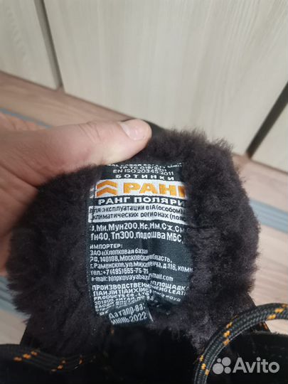 Ботинки мужские