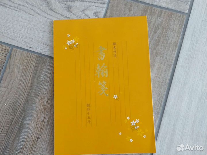 Японский язык