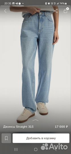 12 storeez джинсы 26 30
