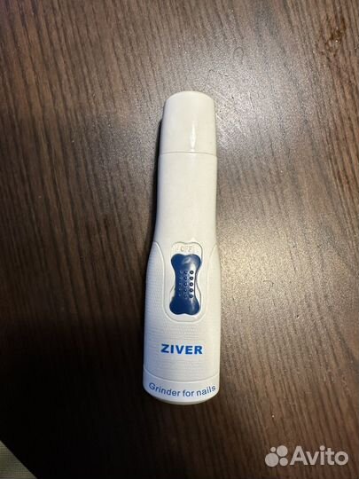 Гриндер ziver