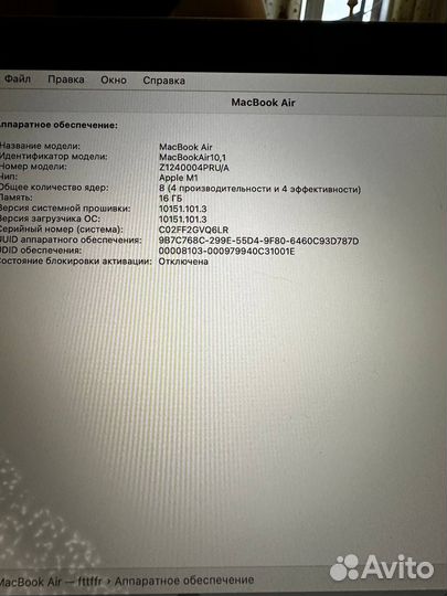 Apple MacBook air m1 2021