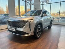 Новый Geely Atlas 2.0 AT, 2024, цена от 3 279 990 руб.