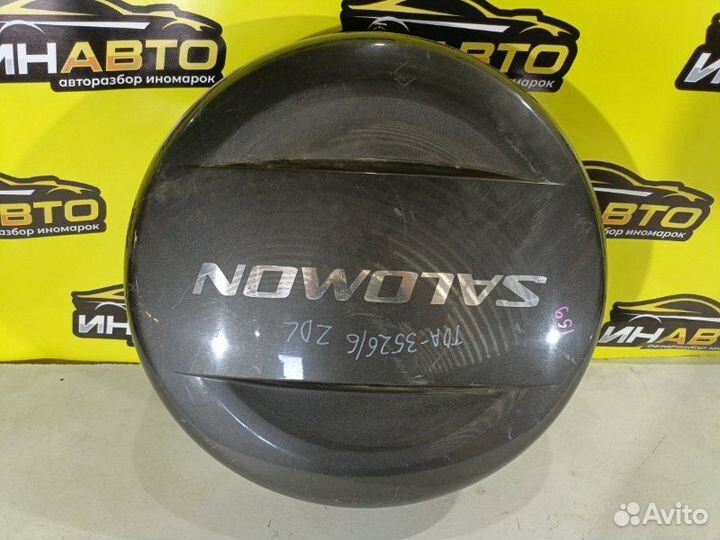 Колпак запасного колеса задний Suzuki Grand Vitara