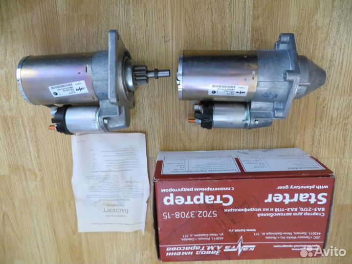 Стартеры на все модели ваз