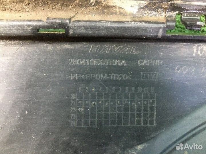 Юбка бампера заднего Haval Jolion 2021