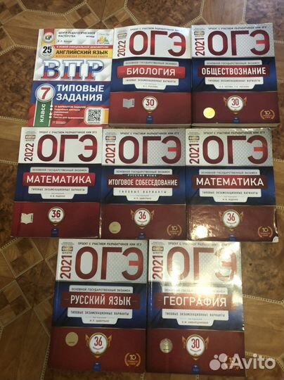 ЕГЭ русский математика география общество биология