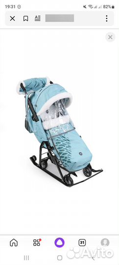 Детские санки коляска ника