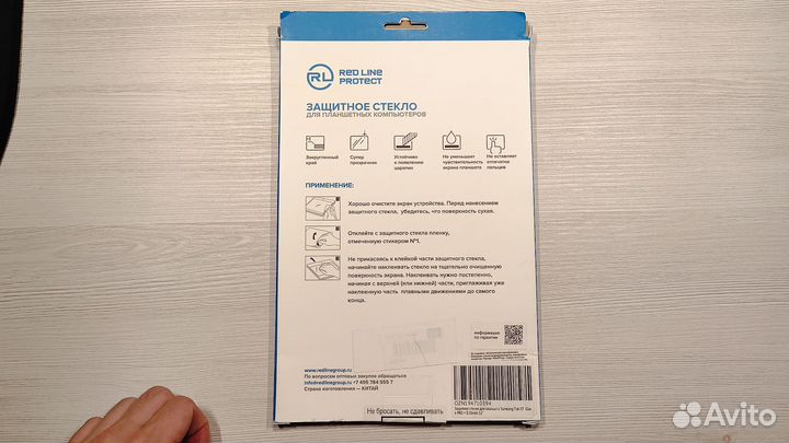 Защитное стекло для Samsung Tab S7