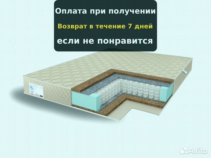 Матрас ортопедический с памятью формы