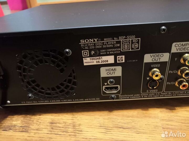 Sony Blu-ray BDP-S500