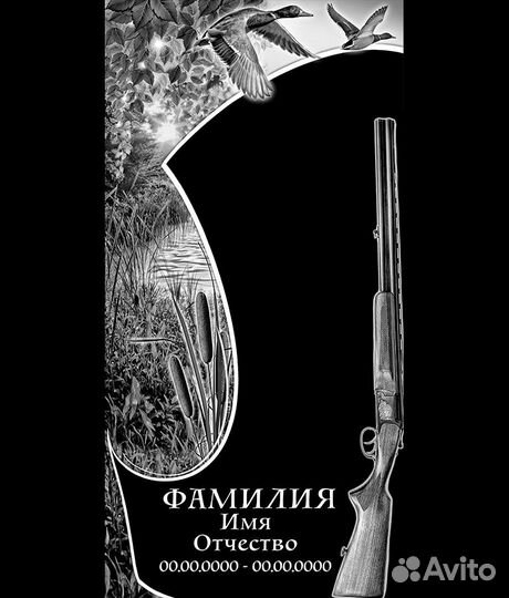 Clip art коллекция ритуальной гравировки надгробия