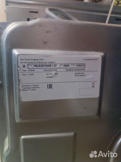 Новый духовой шкаф bosch HBJ538YW0R