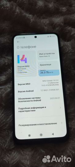 Redmi Note 10