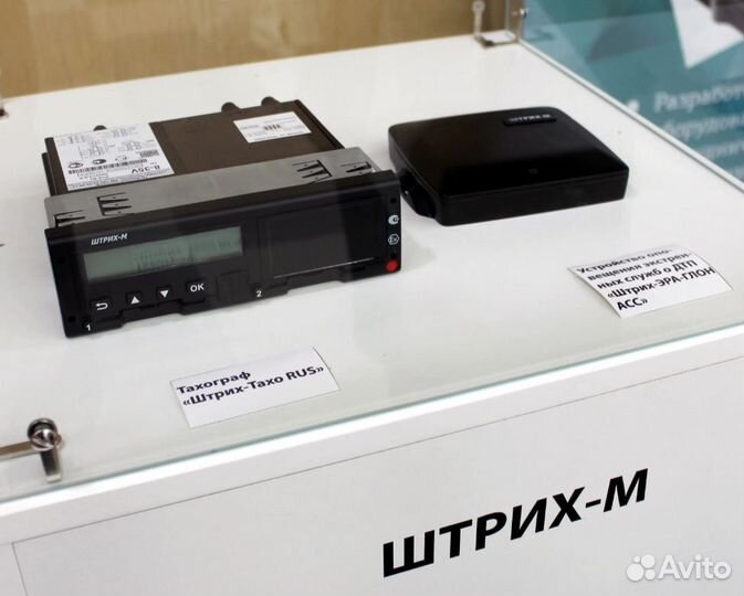 Штрих М тахограф новый