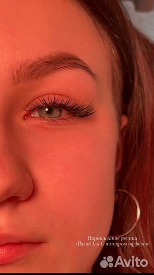 Наращивание ресниц лами ресниц брови пирсинг