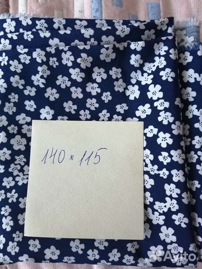 Трикотажная ткань