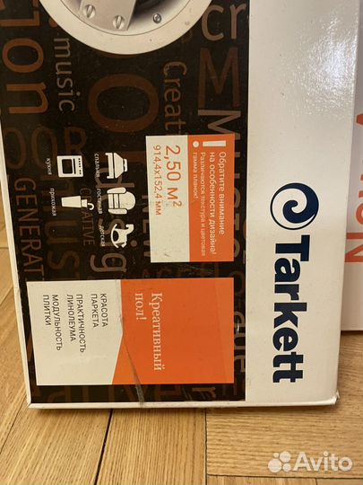 Самоклеящийся ламинат Tarkett New Age