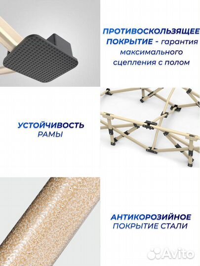 Раскладушка трансфомер зонтик С встроенным матрасо