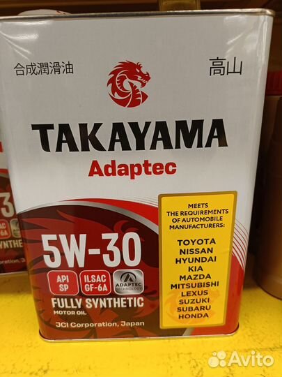 Масла для авто