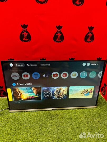 Телевизор Skyworth 32STE6600