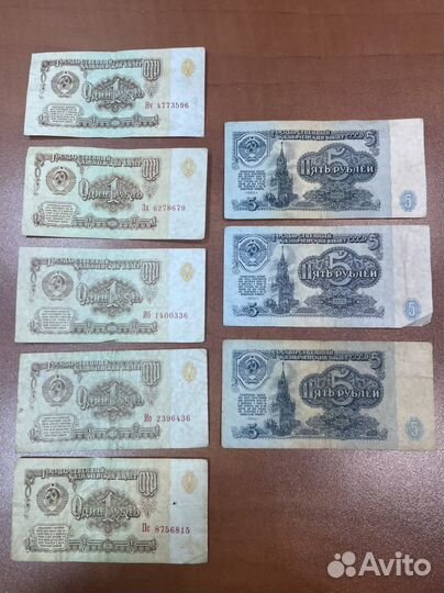 Продам купюры 1961 года