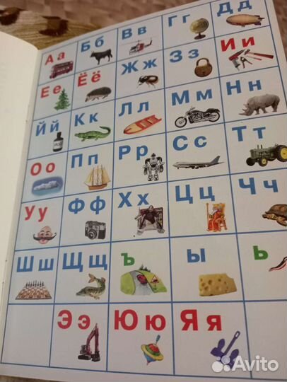 Книга Быстрое обучение чтению