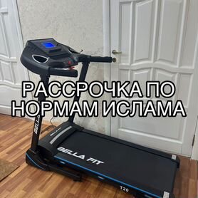 Беговая дорожка