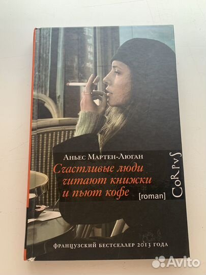 Книга зарубежная проза