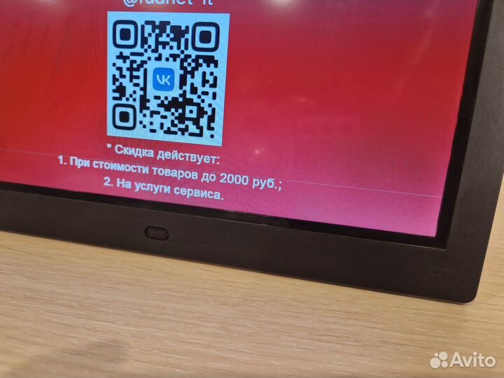 Цифровая рамка