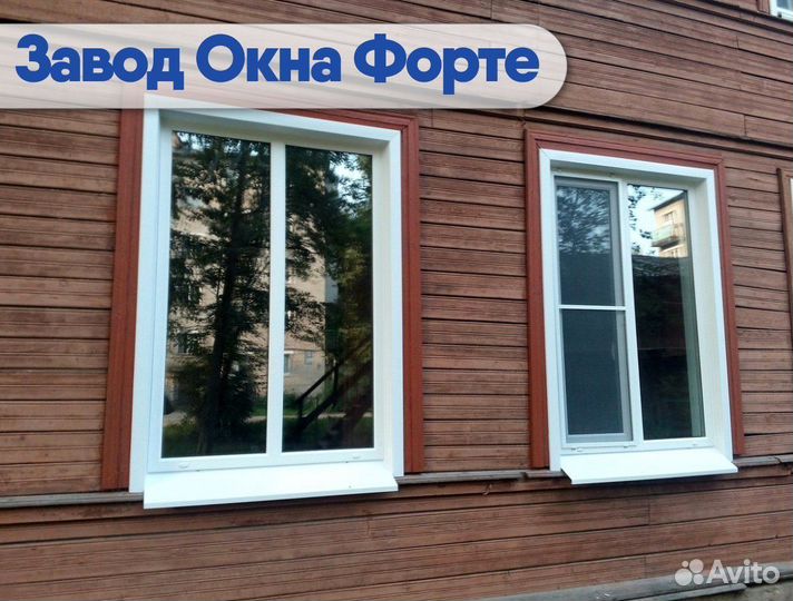 Окна пластиковые (пвх)