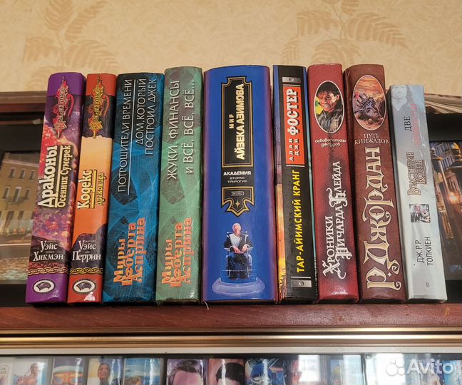 Фантастика и фэнтези