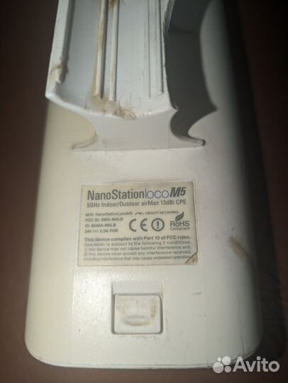 Внешняя точка доступа NanoStation M5