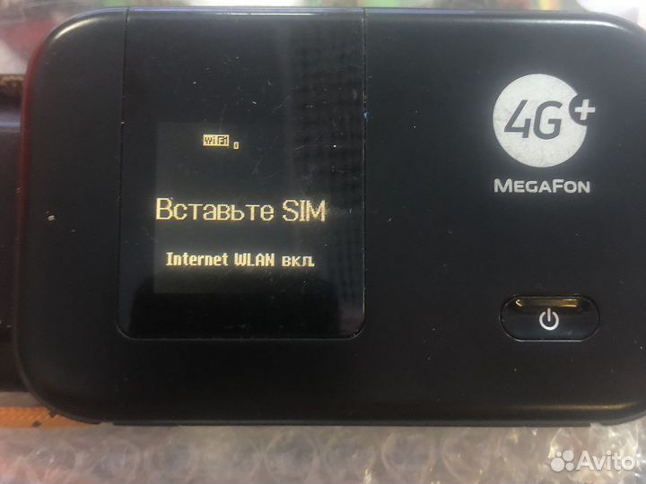 Модемы и роутеры 4g wi fi