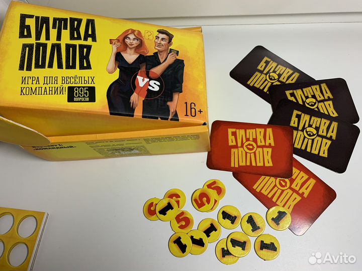 Настольные игры Битва полов