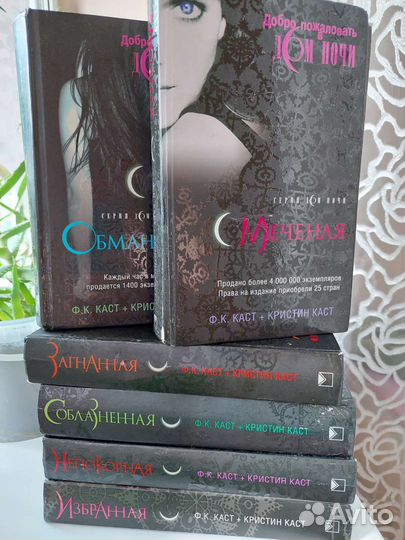 Книги серийные б/у