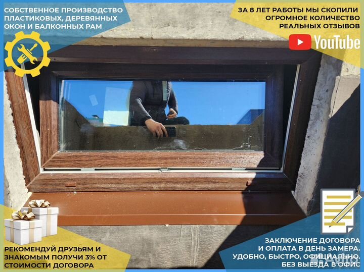 Пластиковые окна Остекление балконов и лоджий