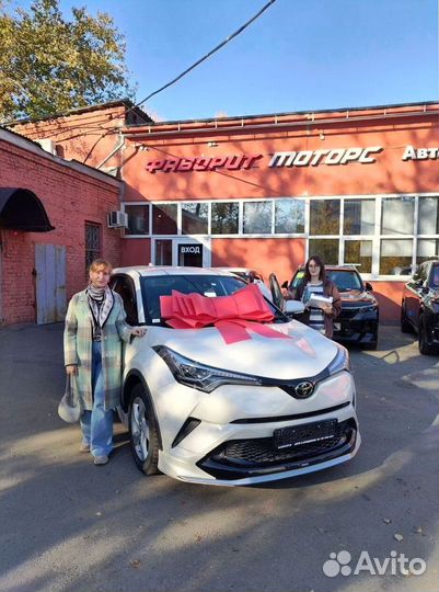 Пригон авто из китая