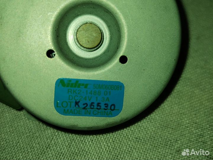 RK2-1488 Главный мотор