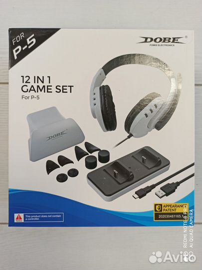 Набор аксесуаров 12 в 1 Dobe для Sony Ps5