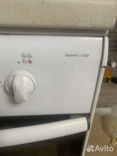 Газовая плита бу