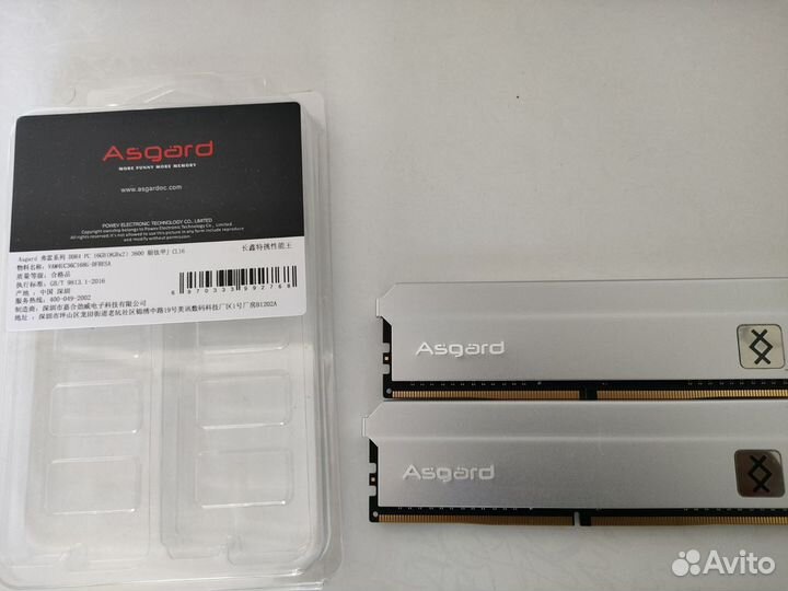 Оперативная память ddr4 16gb 3600