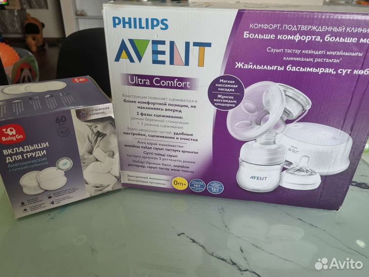 Молокоотсос электрический