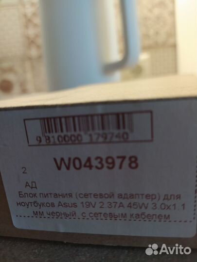 Блок питания для ноутбука asus 19v