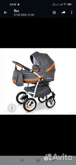 Коляска 2 в 1