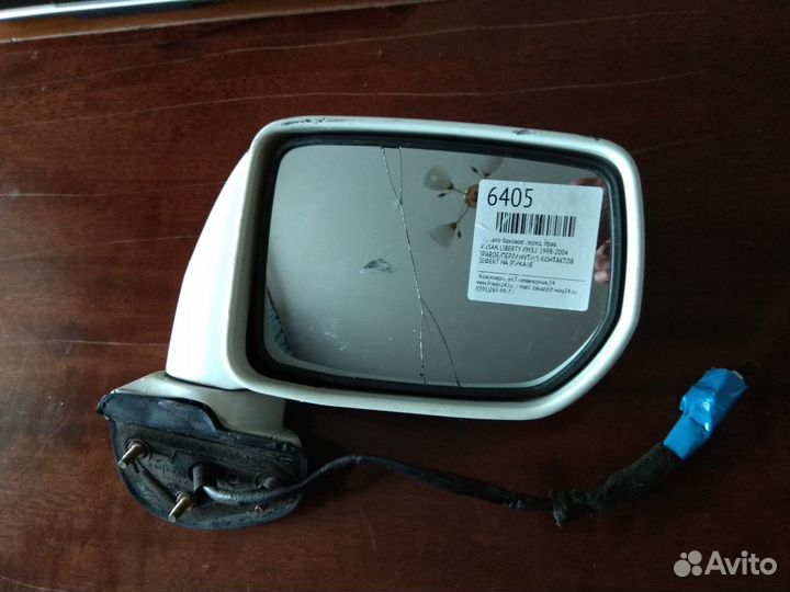 Зеркало боковое, переднее, правое, Nissan Liberty