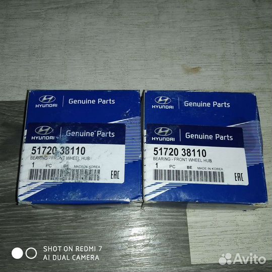 Подшипник передней ступицы для Hyundai Sonata