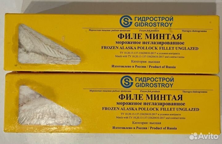 Филе минтая, упаковка 1 кг
